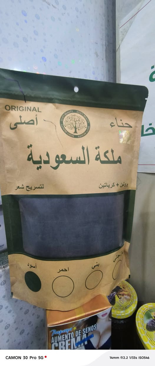 للبيع  .. للبيع تصفية محل أعشاب والاسعار أقل من أسعار الجملة
العنوان حي الجهاد مجاور مصرف النهرين
للاستفسار الاتصال على الرقم ***********
