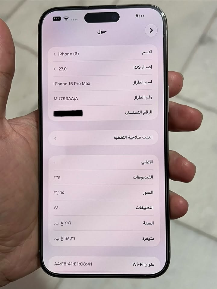 آيفون ١٥ برو ماكس • ٢٥٦ • بطارية ٨٢٪