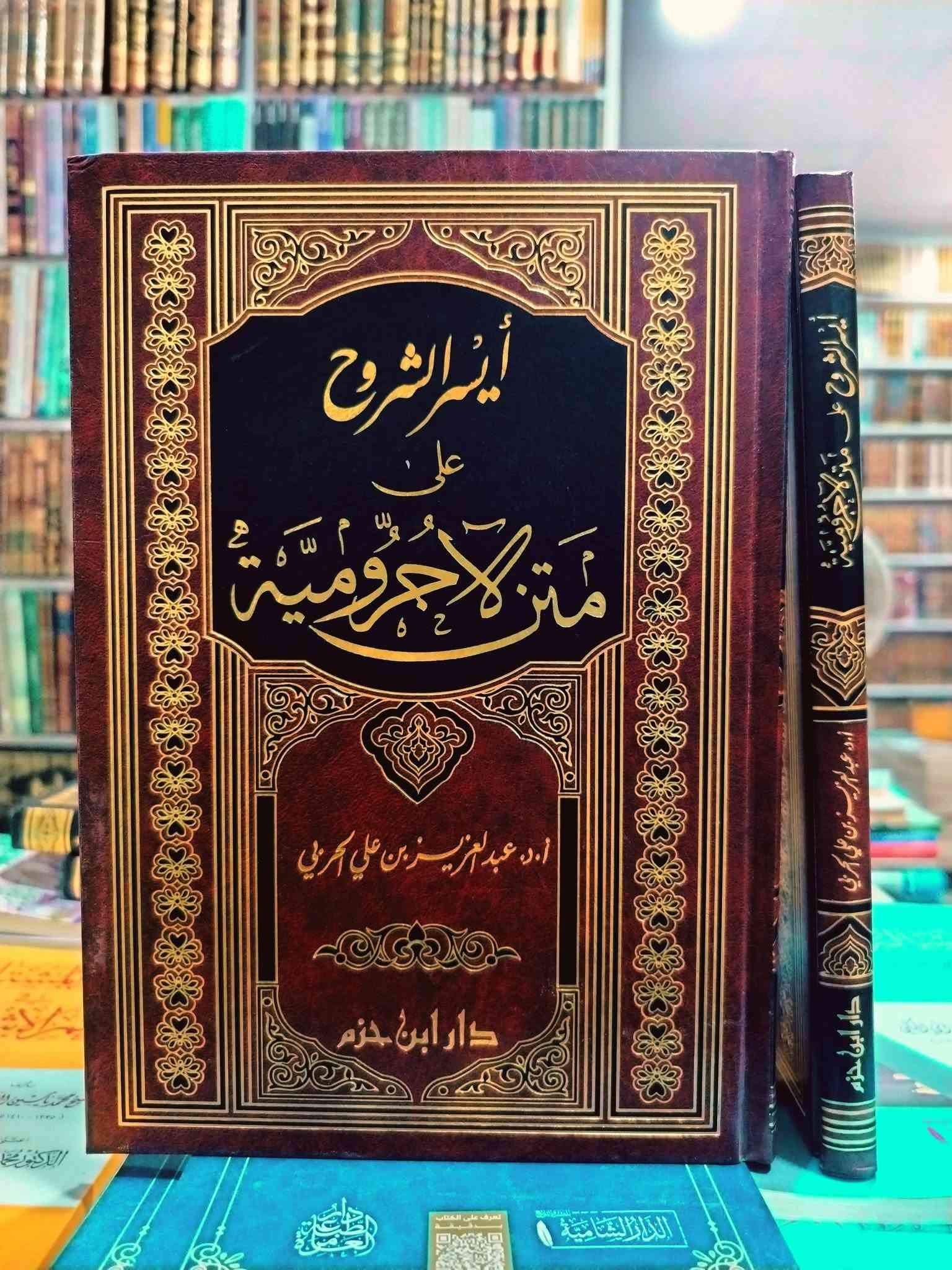 توصيل لجميع المحافظات • كتب • قناة تلغرام