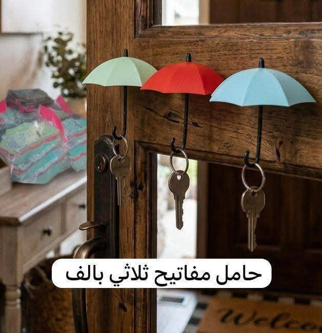 منظفات ومنزلية 
توصيل داخل بسماية 
للطلب واتس اب 
***********
