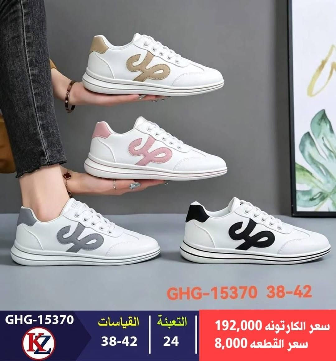 🔥  التشكيلة الجديدة وصلت! 🔥 جملة فقط 
👟 ترانشوز نسائي شبابي موديلات كلش حلوة ومرتبة
📏 القياسات: 37 – 41
🇮🇶 تشكيلة مميزة على مستوى العراق
📌 البيع فقط جملة
💰 الأسعار موضحة داخل الصورة
🚚 توصيل جميع المحافظات متوفر
📞 للاستفسار والطلب: [رقم الهاتف
***********
✨
