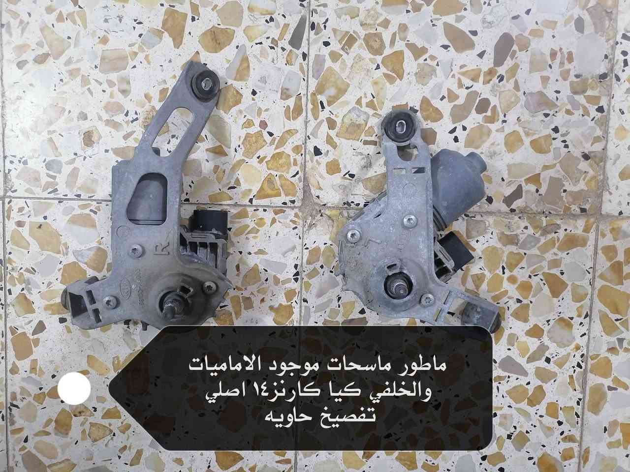 متوفر مجموعه أدوات كارنز١٤ إلى ١٩
ادخل على الصور وتواصل وات ساب ***********
