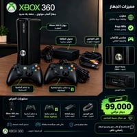 🎮 Xbox 360 للبيع — 99,000 د.ع 🔥  جهاز Xbox 360 نظيف ومعرّب بحالة جيدة،...