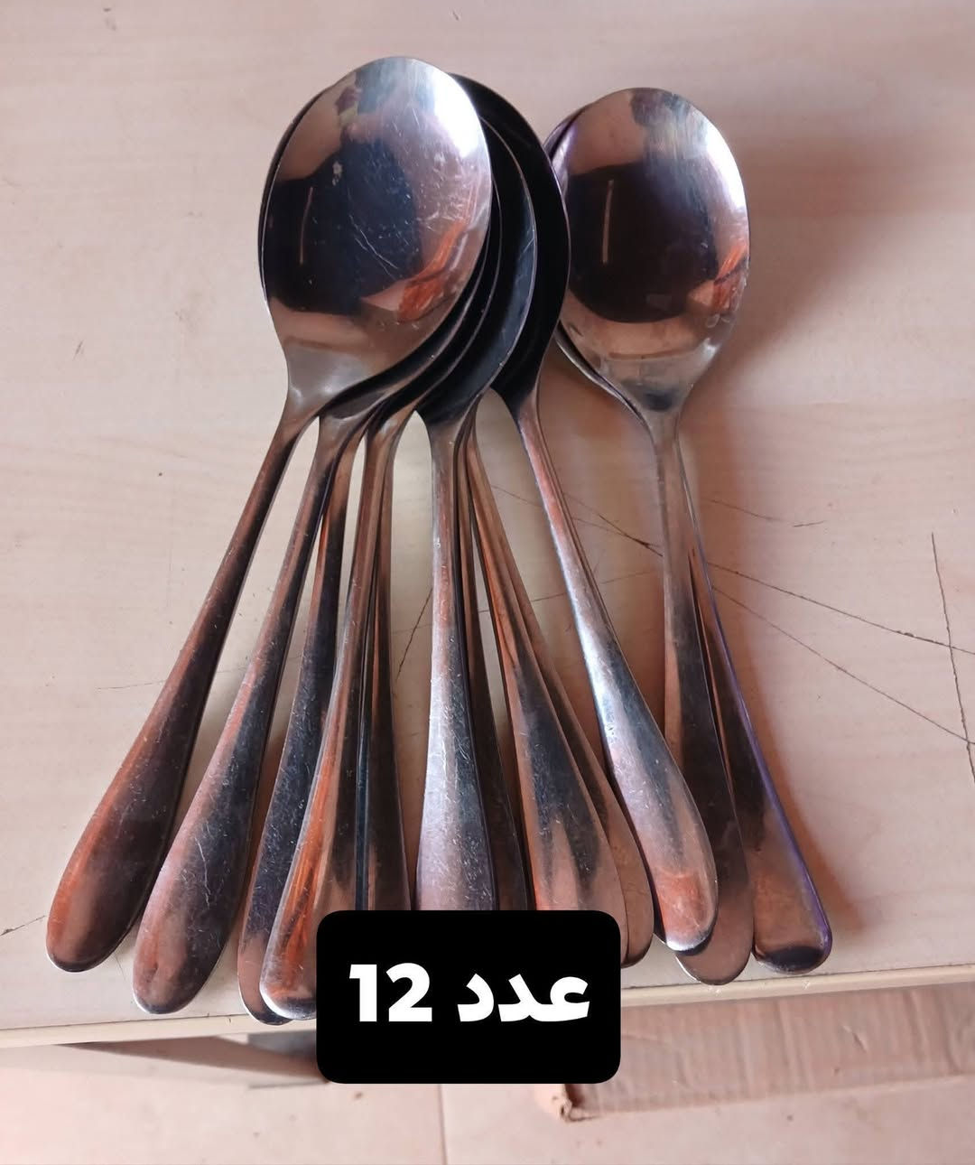 للبيع مكانه بغداد التواصل واتساب ***********
