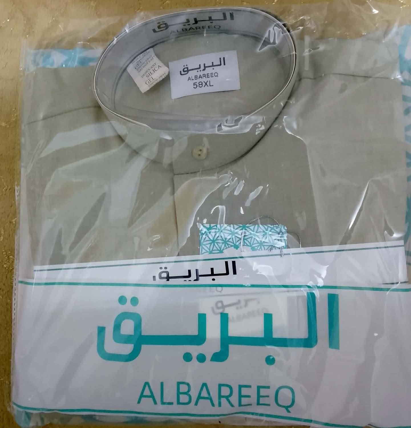 السلام عليكم 

📌📌📌 سعر القطعة 20 ألف توصيل مجاني 

متوفر دشاديش رجالية 📢  

🛑🛑🛑

قياسات 
( الطول 56 _ 58 ) 
( العرض  xL _ L  )

________________
________________ 

للحجز فقط عالواتساب ***********

خدمة توصيل لكافة أحياء منطقة الدورة جمعية خير الله - شارع أبو الطيارة - شرطة أبو الطيارة - شارع البريد - شارع الطعمة - شارع الوادي - شارع المعلمين - شارع الإسكان - الآثورين - الزهور الأولى والزهور الثانية - المهدية الأولى والثانية - الميكانيك - آسيا - شارع 60 - الصحة - الرواد شرطة حاتم السعدون وباقي أحياء منطقة الدورة
