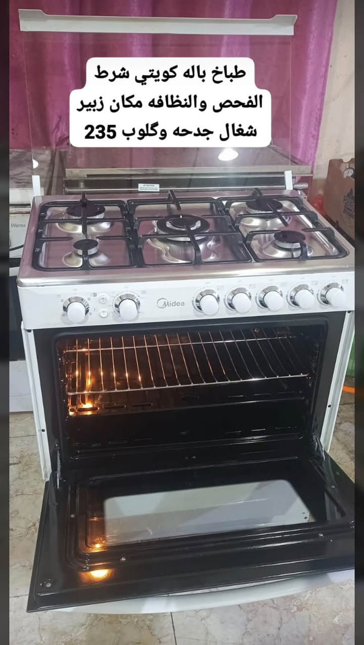 : اللاستفسار واتساب *********** طباخات باله الكويتي ايطالي شرط الفحص والنضافه عنوان الزبير متوفر توصيل جميع المحافضات 🚛🚛

نص مكتوب في الصور:
- طباخ باله كويتي شرط الفحص والنظافه مكان زبير شغآل جدحه وكلوب 235
- طباخ باله شرط الفحص مكان زبير 160
- طباخ باله كويتي شرط الفحص والنضافه مكان زبير 250
- طباخ إيطالي نوعيته اكسبيرا مكانه زبير متوفر توصيل 250ب
- طباخ ايطالي شرط الفحص والنضافه اخو الجديد عنوان الزبير ب750 متوفر توصيل للاستفسار واتساب فقط ***********