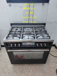 بغداد الشعب • حي المهندسين • فرن