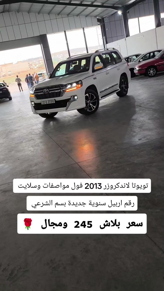 لاندكروزر • ٢٠١٣ • رقم اربيل