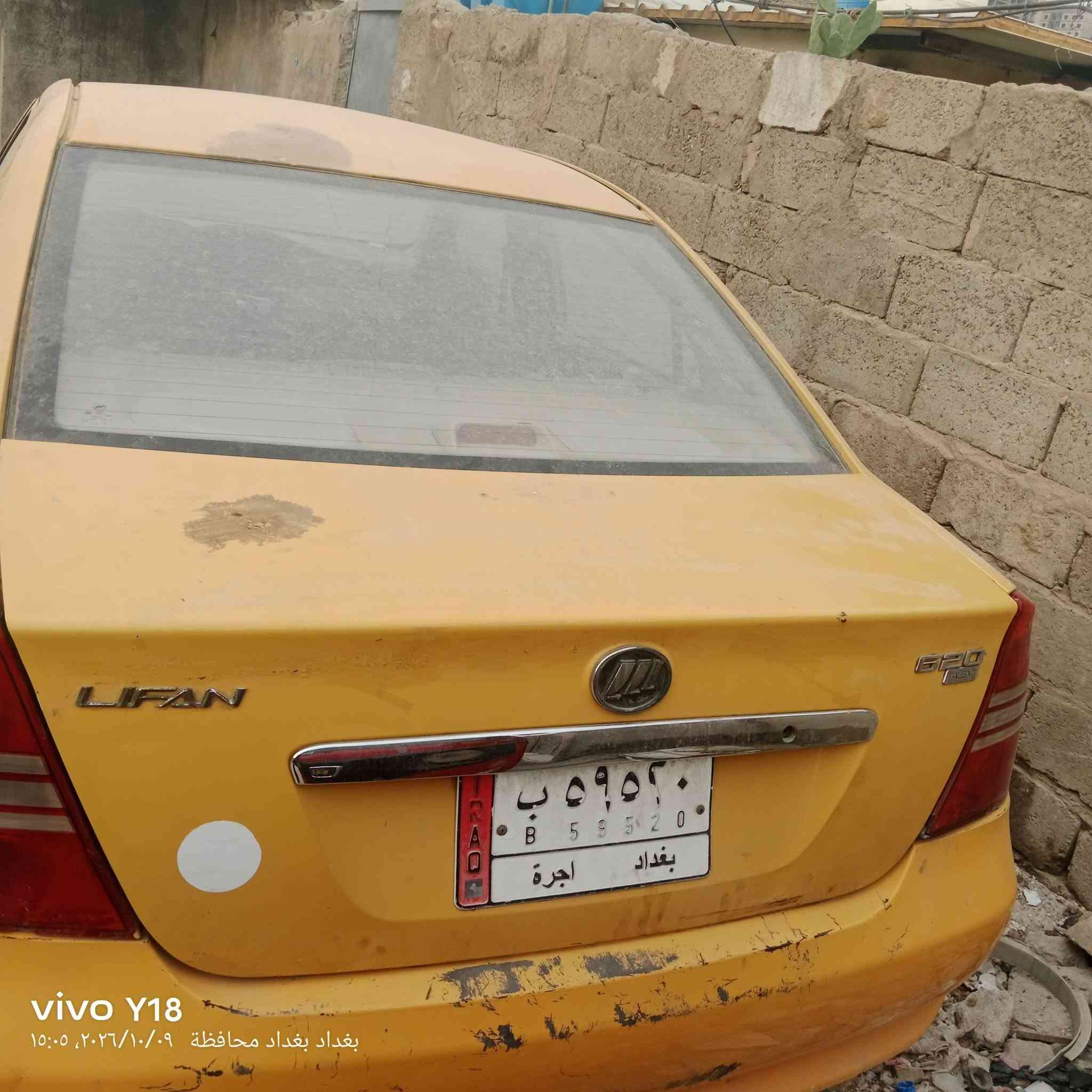 نيفان • ٢٠١١ • كشره نضيف