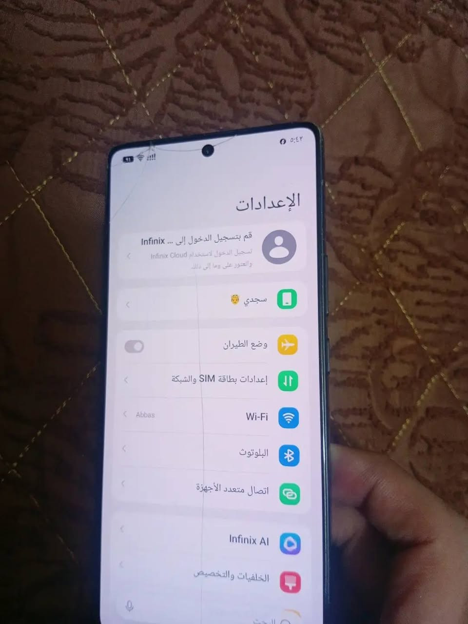 سلام عليكم نوت 50 برو الجهاز شوفت عينكم اخذته جديد مصار هواي ووكع مني بلدراجه وهيج صا

نص مكتوب في الصور:
- ٥:٤٢
- الإعدادات
- قم بتسجيل الدخول إلى ... Infinix
- تسجيل الدخول لاستخدام Infinix Cloud
- والعثور على وما إلى ذلك
- سجدي
- وضع الطيران
- إعدادات بطاقة SIM والشبكة
- Wi-Fi
- Abbas
- البلوتوث
- اتصال متعدد الأجهزة
- Infinix AI
- الخلفيات والتخصيص