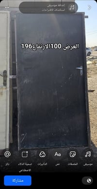 ابواب • شبابيك • مفرق الحمدانيه