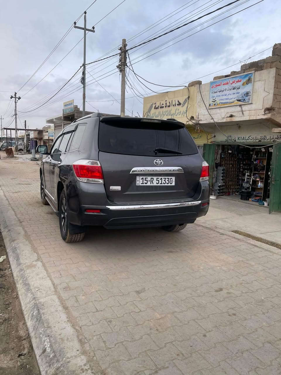 هايلاندر • ٢٠١١ • بصمه