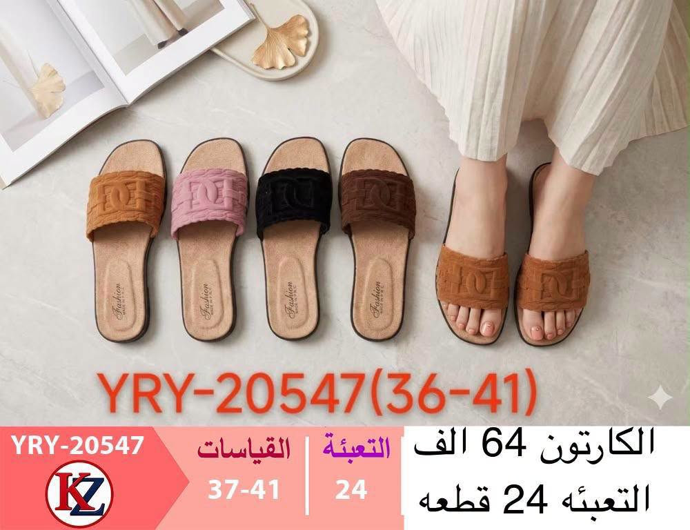 🔥سليبر نسائي 🔥

‼️التفاصيل داخلالصوره
 ‏رقم الواتساب♛***********♕
https://t.me/althab12قناة الاحذية والسليبرات

نص مكتوب في الصور:
- كعب ايفا PJKL65332 SIZE:37/41 الكارتون 62 الف التعبئه 24 قطعه
- YRY-20547(36-41) الكارتون 64 الف التعبئة القياسات التعبئه 24 قطعه YRY-20547 37-41 24 Kz
- قياسات كبيرة XGGL20204 SIZE:38/42 الكارتون 70 الف التعبئه 24 قطعه
- YRY-20544 yry-20544 KZ القياسات 37-41 التعبئة 24 الكارتون 58 الف التعبئة 24 قطعه
- DXKL78684 SIZE:37/41 الكارتون 68 الف التعبئه 24 قطعه