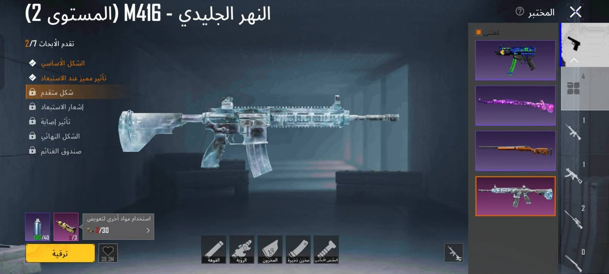 سلام عليكم حساب بوبجي للبيع بيه 4 اسلحه تتطور منهن امفور ثلجيه لفل 2وبيه هواي شغلات كلشي موثق بل صور 
مكاني نجف حي الوفاء مقابل دفاع المدني  
بيع وجه لوجه رقمي *********** واتساب فقط
سعر 35
