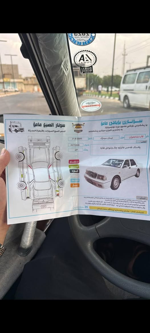 سلام وعليكم
نيسان سدرك 2002
طك كارتون📦📦📦
ماشية 235الف kmحقيقي
بدون ضربة وبدون تبديل بدون صبغ فقط تكحيلات بسيطة اموضح بالسونار 
السيارة جديدة وكلشي بيهة على وضع الشركة ربع متصرف علي 
ميحتاج اسولف ع التبريد يجمد🥶
صدر تخم تاير كلشي اب شرط
منضومة زنون 100$🤑
سنوية جديد لحد 2031بسمي تريد وكالة تريد تحويل جاهز شرط تحويل غرامة حاسبة جميع محافضات 
العراق
سعر 70$🤑ومجال جدا قليل
مكان السيارة ديالى خانقين
☎️الهاتف ***********
