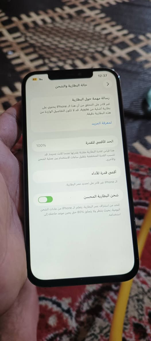 السلام عليكم شباب 12 برو ماكس للبيع السعر 375وبي مجال المكان البصره الشعيبه ***********
