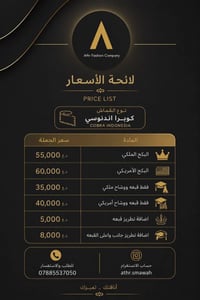نستقبل حجوزاتكم لبكجات التخرج وبانسب الاسعار ياريت تدعمون بلايك ومشارك...