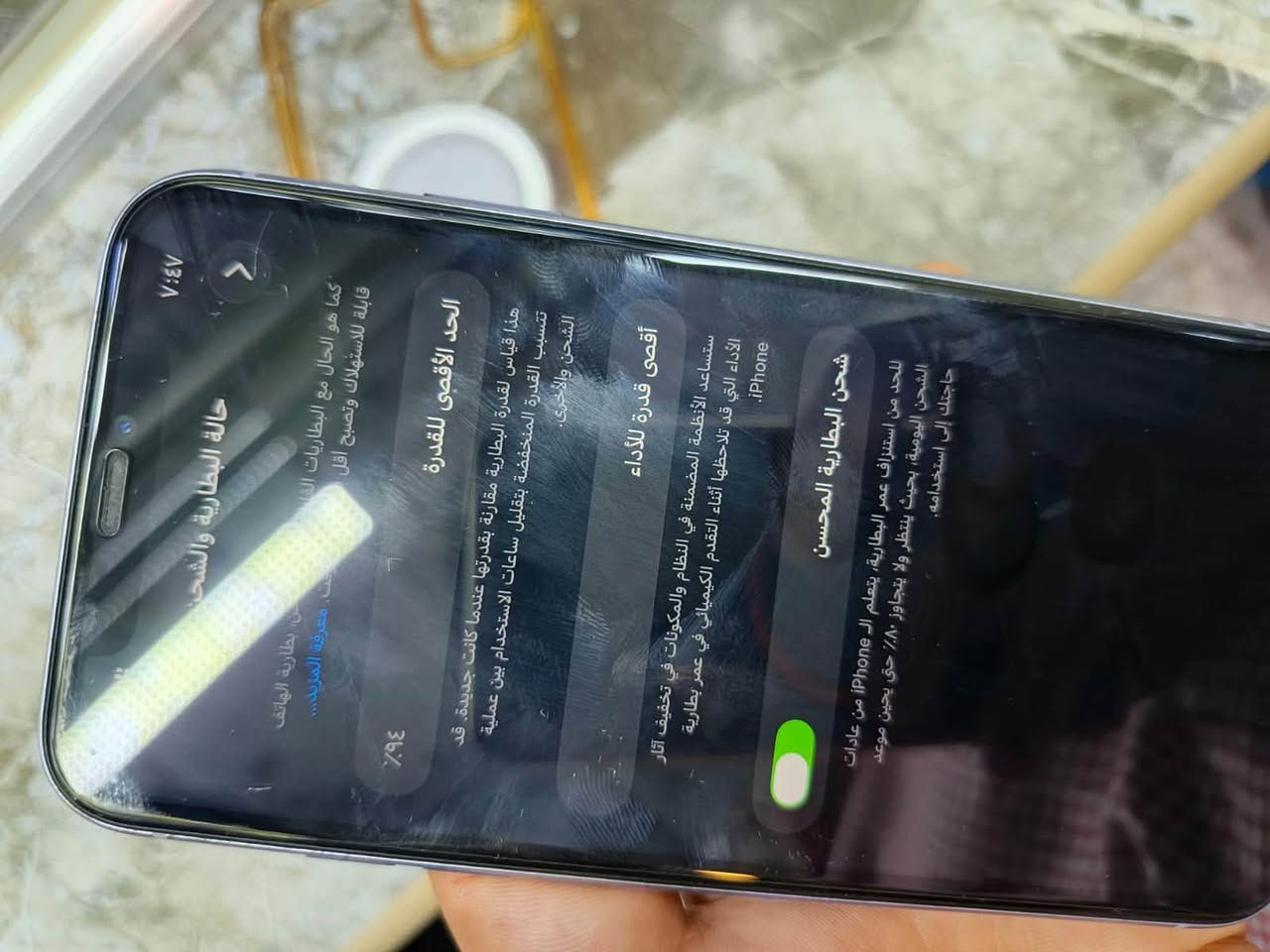 سلام عليكم ايفوان 11عادي بلادى اي قطعه مابدال بي
بطاريه ٩٤ذكراه١٢٨ سعر ٢٥٠بي***********  فقط ضهر شويه مفطور
