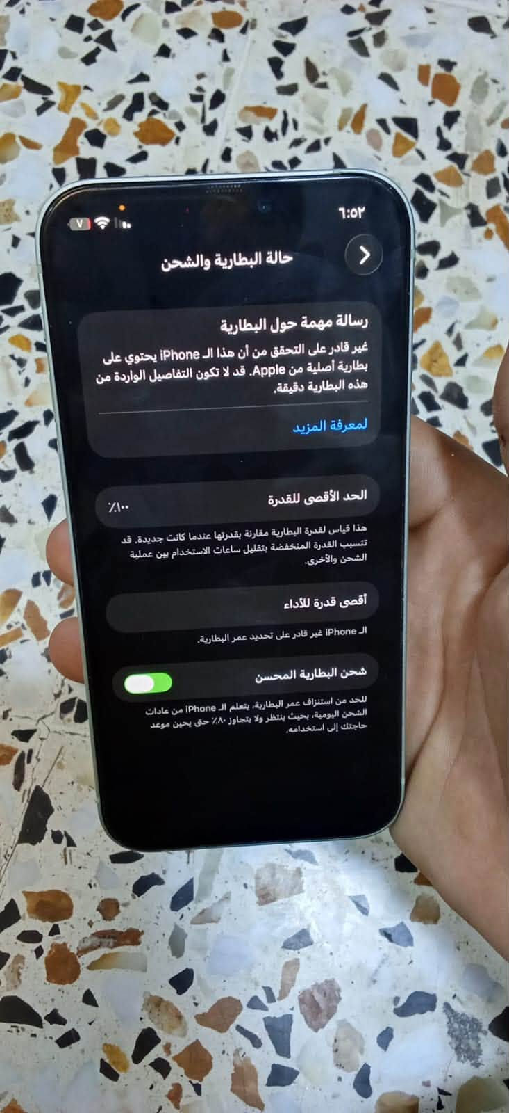 ايفون 12 • ١٢٨ • بطارية ١٠٠٪