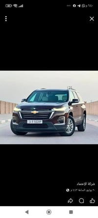 بيع مستعجللل🔴🔴🔴🔴 ماكو هيج سعر   ترفلس للبيع 2023 محرك ٦سلندر 3600 فول ...