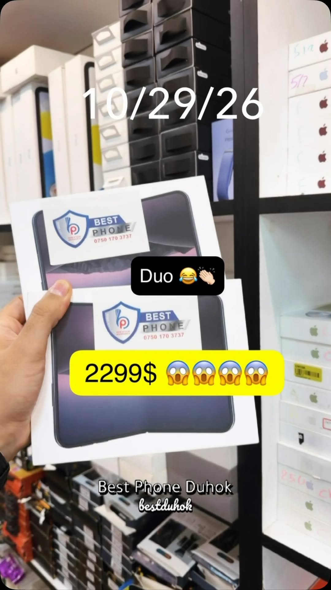 آيفون • ديو • دهوك