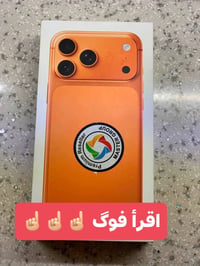 آيفون 17 برو ماكس • ٢٥٦ • نو اكتف