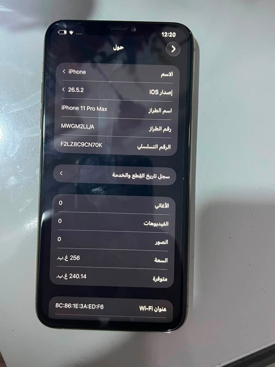 السلام عليكم 
١١ برو ماكس ذاكرة ٢٥٦ نموذج m مبدل شاشه اصلية فيس ايدي شغال ومبدل بطارية ١٠٠ ومبدل ظهر جهاز كله شغال صوت فول كامرات فول جهاز نظيف 
سعر:٢٧٥ 
***********
