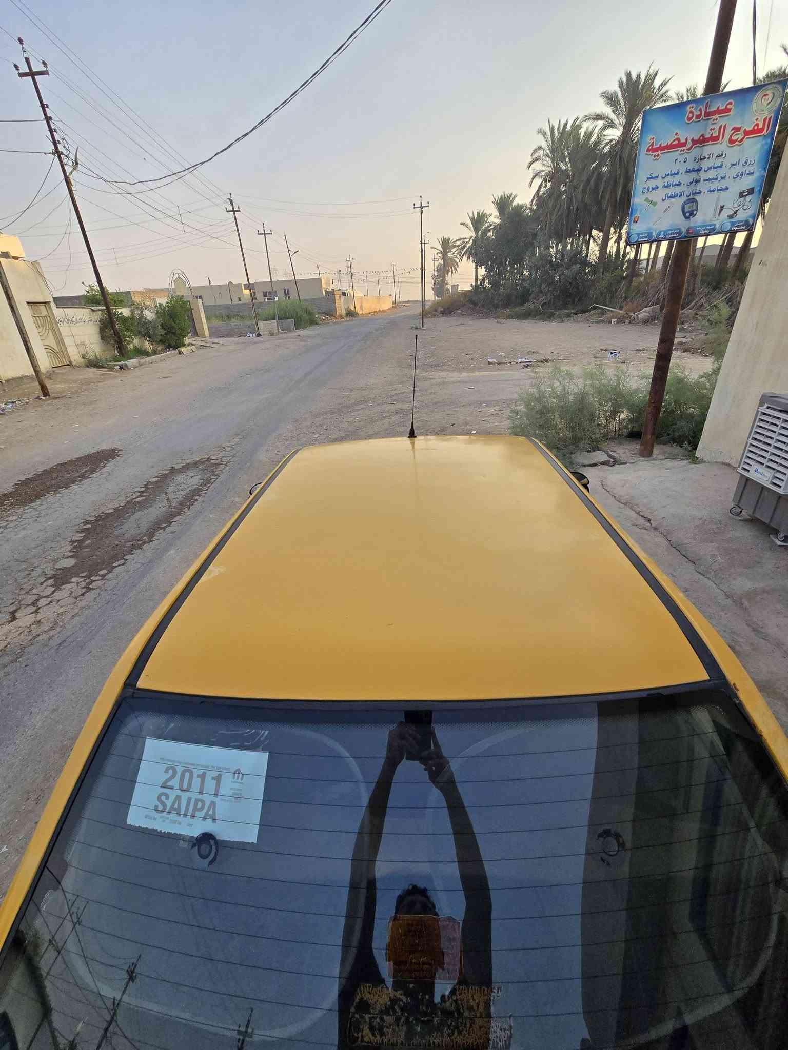 باسمي • محرك جديد • ٢٠١١