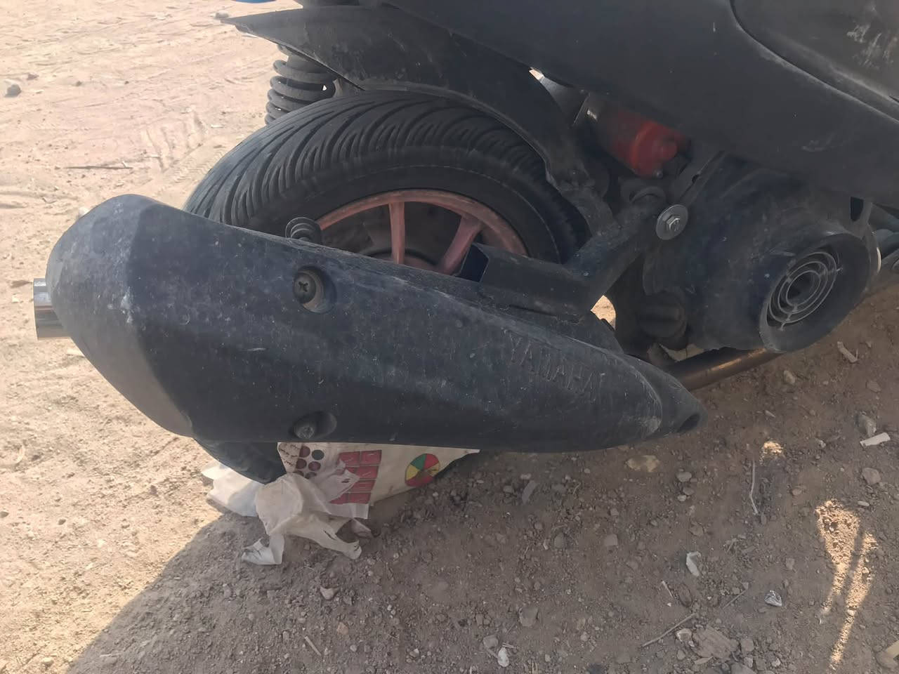 اف ام • نضيفه • دراجة