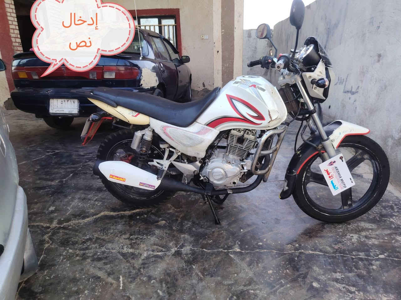 سلام عليكم سنكي للبيع موديل 16محرك 150كفاله عامه فقط مبدل بي ولفات وزنجيل ع ايدي بالباقي مكفول دشبول واشاير ومري وتايرات شادهن قبل سبوع سلف وهورن ولايت عالي ناصي زنون الماطور جاهز السعر 540وبي مجال للشرايه مكان صلاح الدين الضلوعيه الحردانيه *********** متواجد خاص
