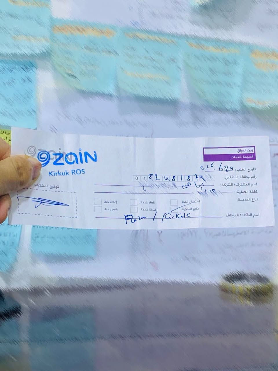 يوجد خطوط بلاحدود ابو 40يوم
بصمه بالزاب
350
يوجد خطوط ابو الشهر
بصمه بالزاب
250
اشتري خطوط ابو 10ايام

عندك خط مو بسمك
تريد تحولو بسمك
احنه نحول بسمك بالزاب
لاستفسار ***********
***********
***********
اشتري جميع انواع الاجهزه العاطله
