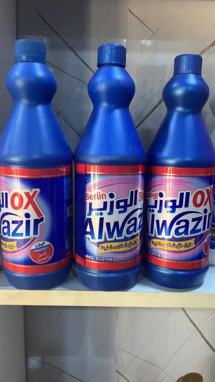السلام عليكم. وصل زاهي الوزير كميات خير من الله الصحاب الجمله. وصل النه تايت طوارء 3كيلو ومتوفر قاصر اليراني شرط بطل و الدبه ومتوفر زاهي العبايه الوزير ومعطر ريحانه وليحب يتواصل رقم واتساب
***********
