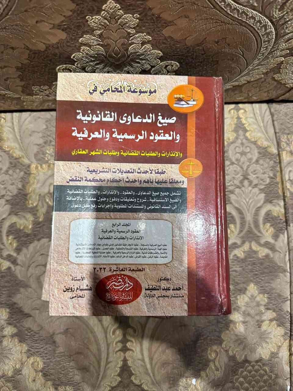 السلام عليكم كتب بأسعار مناسبة مكتبتي الخاصة مكاني بصره و يوجد توصيل ***********
