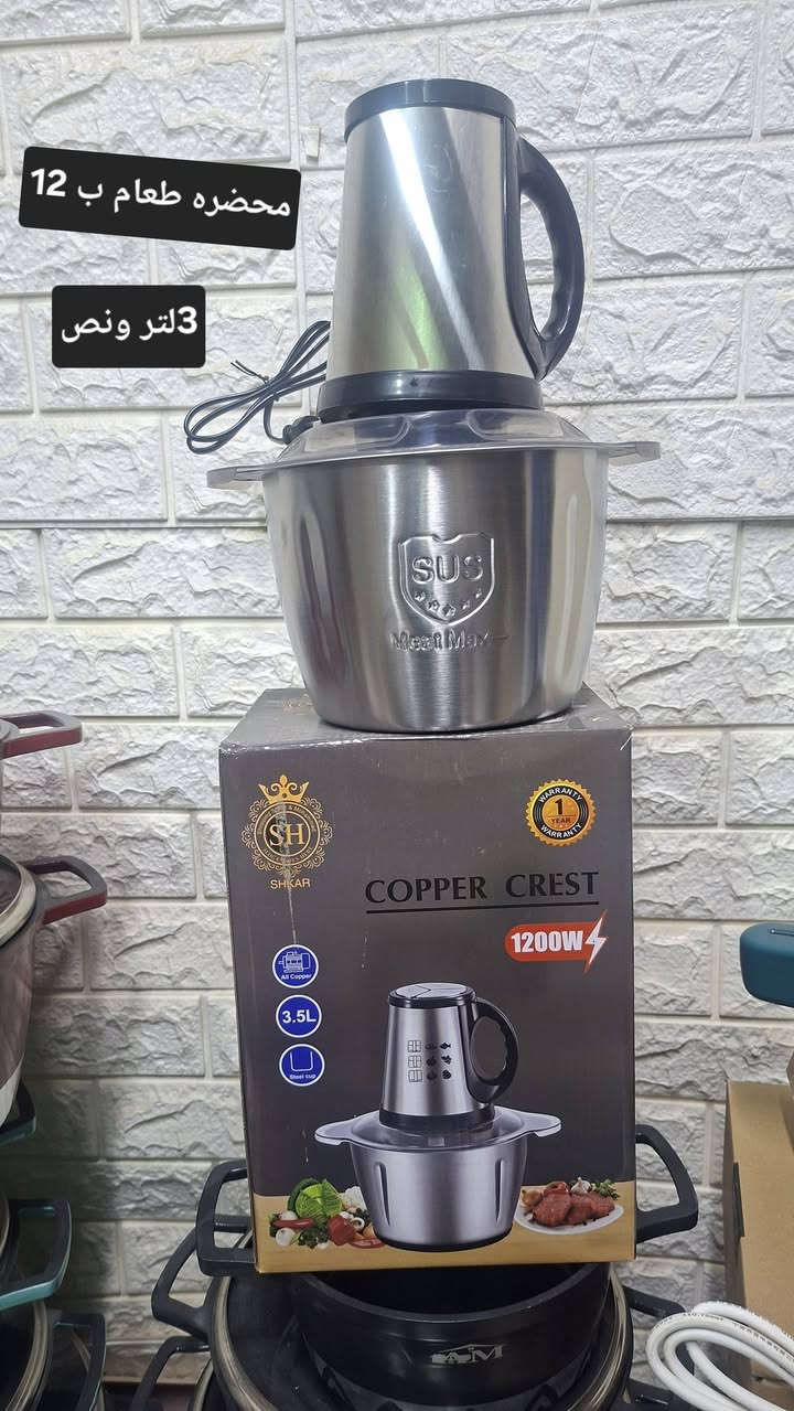 بضاعة حلوه واسعار مناسبه متوفر توصيل للحجز  مراسله الصفحة او واتساب ***********

نص مكتوب في الصور:
- شسوار درجة اولى القطعة ب 13
- محضره طعام ب 12
- 3لتر ونص
- اوتي باله تحفه وحجم صغير وسعر بلاش القطعة ب 12
- خفاقه ب 7
- باله هو شسوار مشط متعدد الاستخدام بسعر ١٣ قطعتين 25
- القطعة ب 10
- مهراسه هاند بلندر ب 12
- غلايه سلكون تحفه تنطبق تصير بالجنطه كذلك القطعة ب 7