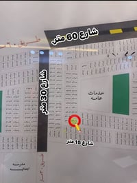 الطوبه والنخيله • ٢٩٥م • ركن