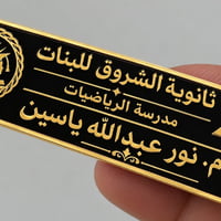 بروش ستيل • حسب الطلب • شعار