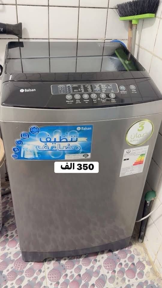 *********** ابو يزن 
مكاني بغداد
