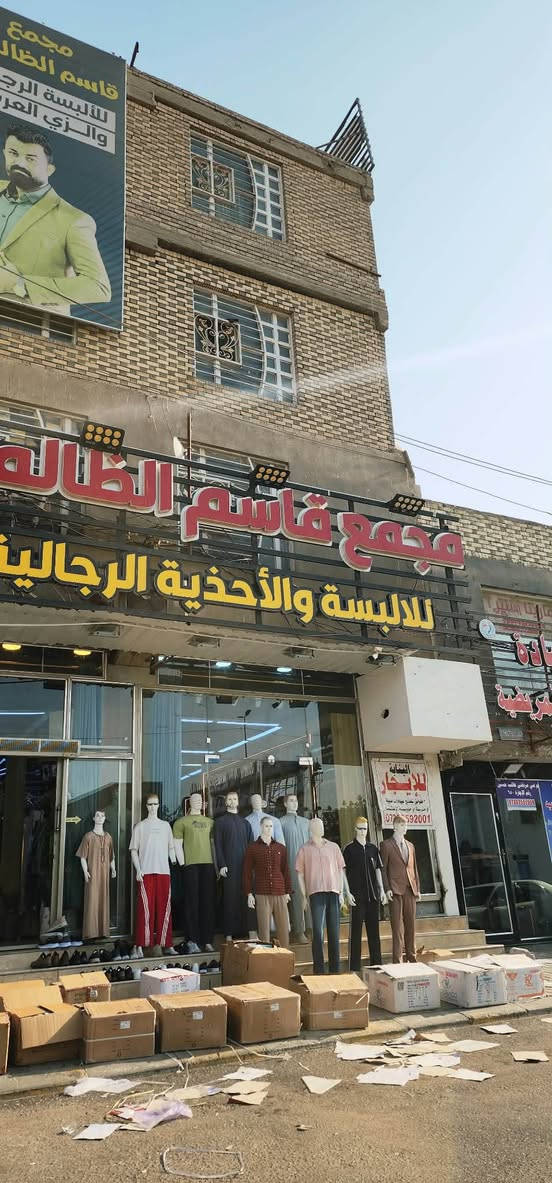 سلام عليكم
البناية للإيجار 3 طوابق تصلح 
عيادات طبيه او مؤسسة … الخ 
الاستفسار اتصل على الرقم 
***********

