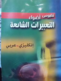 وصف ناقص