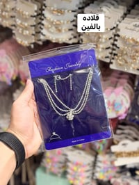مجمع ضياء مهند • مجمع رضا عويز • توصيل