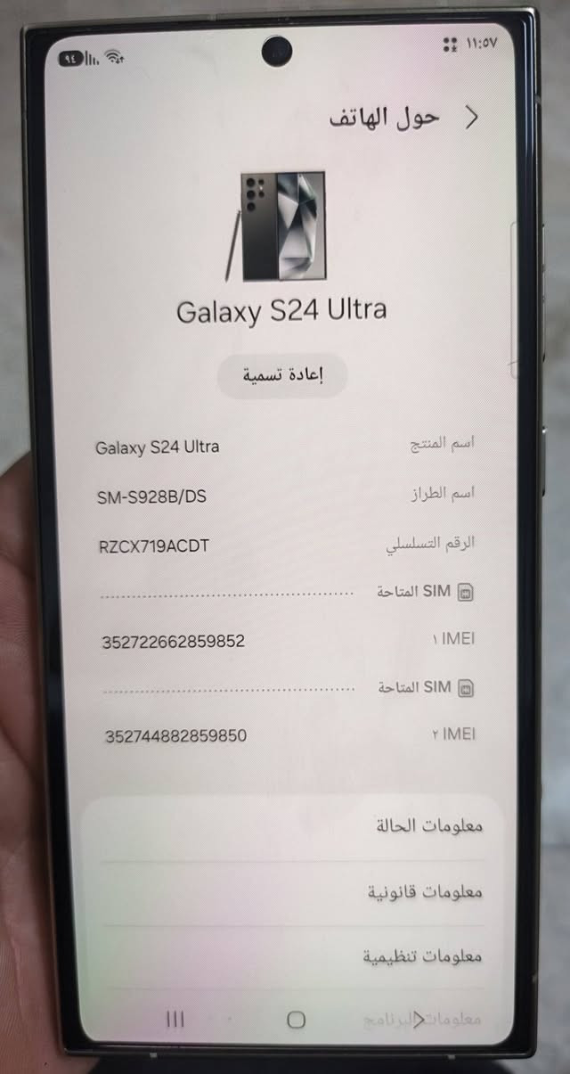 السلام عليكم جهاز s24 Ultra ذاكره ٢٥٦ الجهاز استعمال بسيط مال بيت ونضيف حيل بس الشاشه مبدلع ومثل ما موضح بلصور الشاصي يختلف لونه عن لون الضهر اختلاف بسيط لأن مالكيت نفس لونه سعر الجهاز ٧٥٠ وبي مجال *********** واتساب وخط ومتواجد
