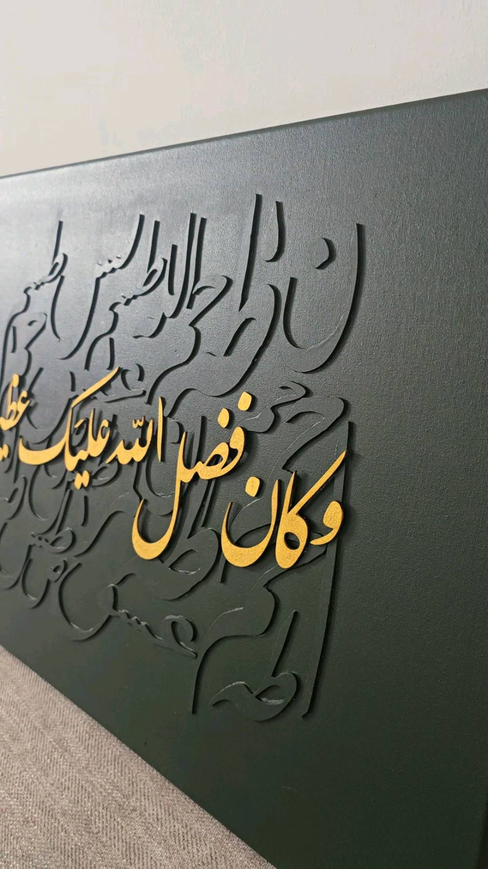 الهيبة تبدي من التفاصيل 🤍

"وكان فضل الله عليك عظيماً"
لوحة جدارية بخط عربي ثلاثي الأبعاد ولمسة ذهبية تلمع على الاخضر 

للناس اللي تحب الرقي الهادئ..
التنفيذ حسب الطلب ومتوفر اي لون تريده
للاستفسار دايركت 📩

#لوحات_جدارية #ديكور_اسلامي #خط_عربي #ديكور_البصرة #handmadeiraq
  
قياس ٧٠* ٥٠
شنو المواد المستخدمة بالتنفيذ: خشب/فوم/اكريلك/مادة ثانية؟ وهل اللمعة الذهبية ثابتة وما تتأثر بسهولة؟: 
خشب