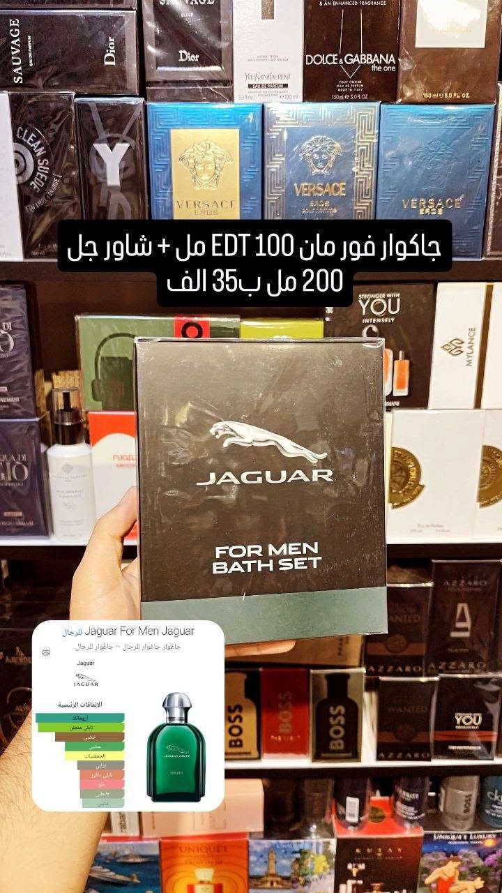 عطور جديدة • إمبوريو أرماني • إيسي مياكي