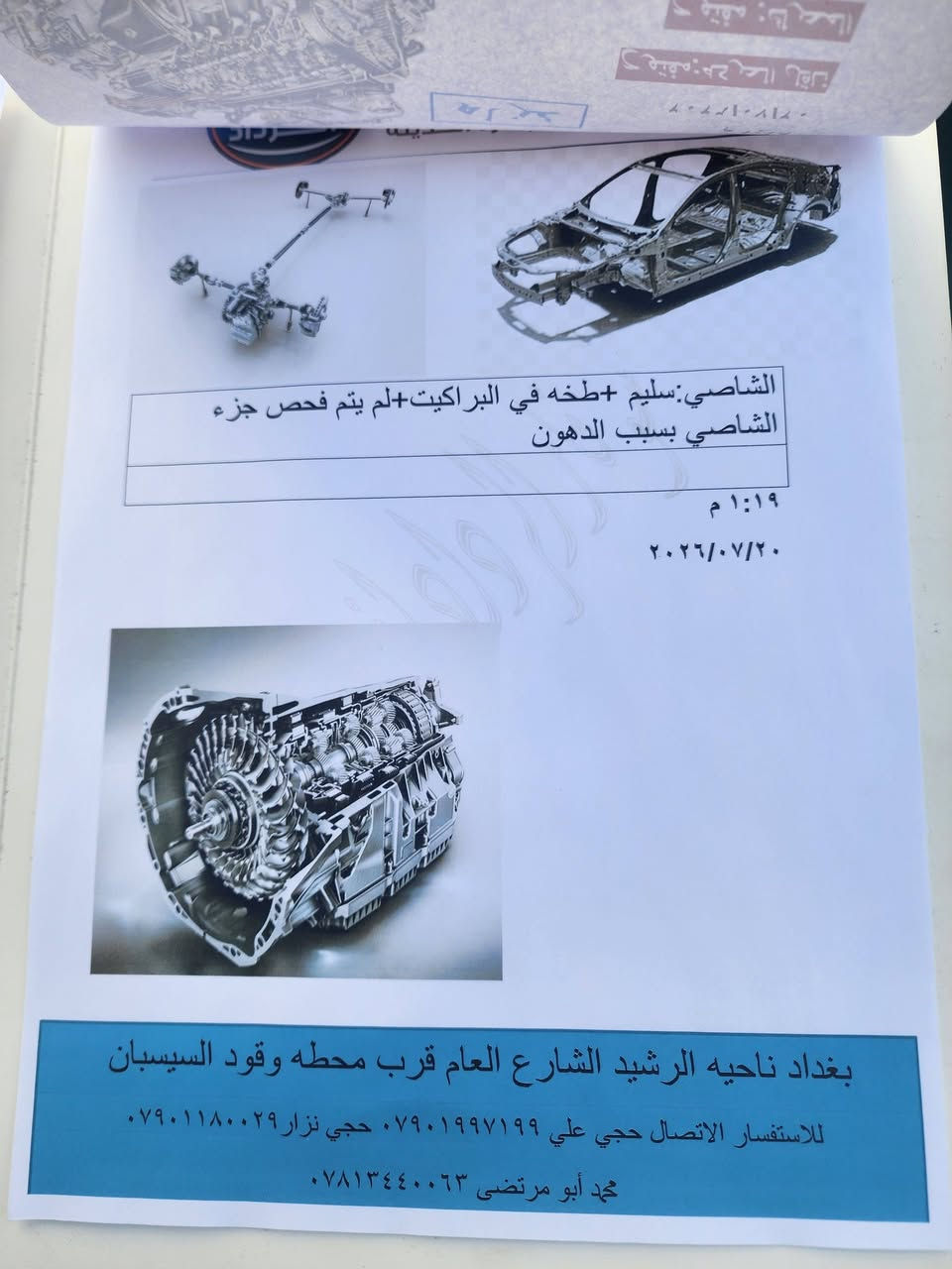 سوناتا ٢٠١٢ أمريكي السونار مرفق مع الصور العنوان  المحموديه حي السلام 
السعر ٨٢ وبيها مجال 
***********
***********
