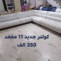 كولنر • جديد • سامراء