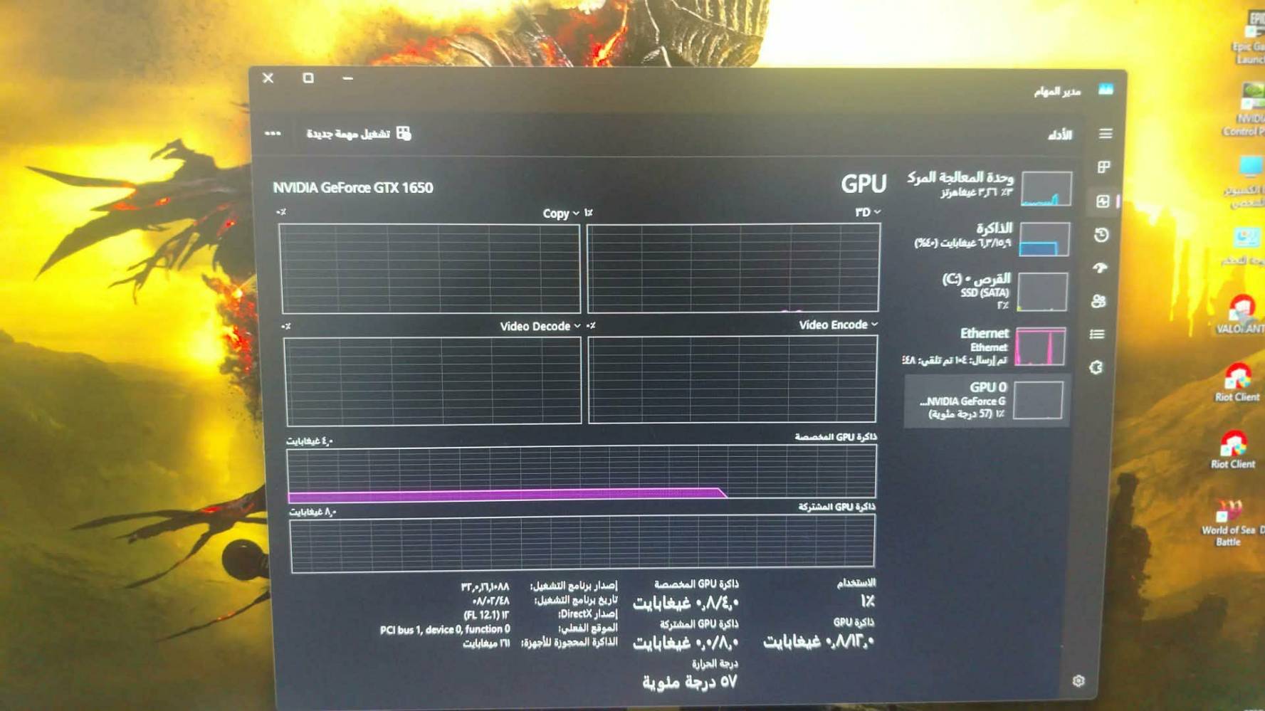 سيت اب كامل • رايزن 3400G • كرت 1650