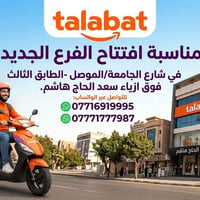 مباشرة • مكافآت • ضمان صحي