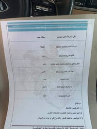 للبيع سبورتج موديل 20 جي تي لاين كفاله صبغ وتبديل وبارد سونار مرفق ماش...