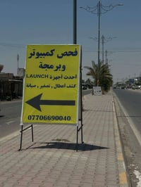 بكج تصفية وبرمجة • فحص كمبيوتر • العلم