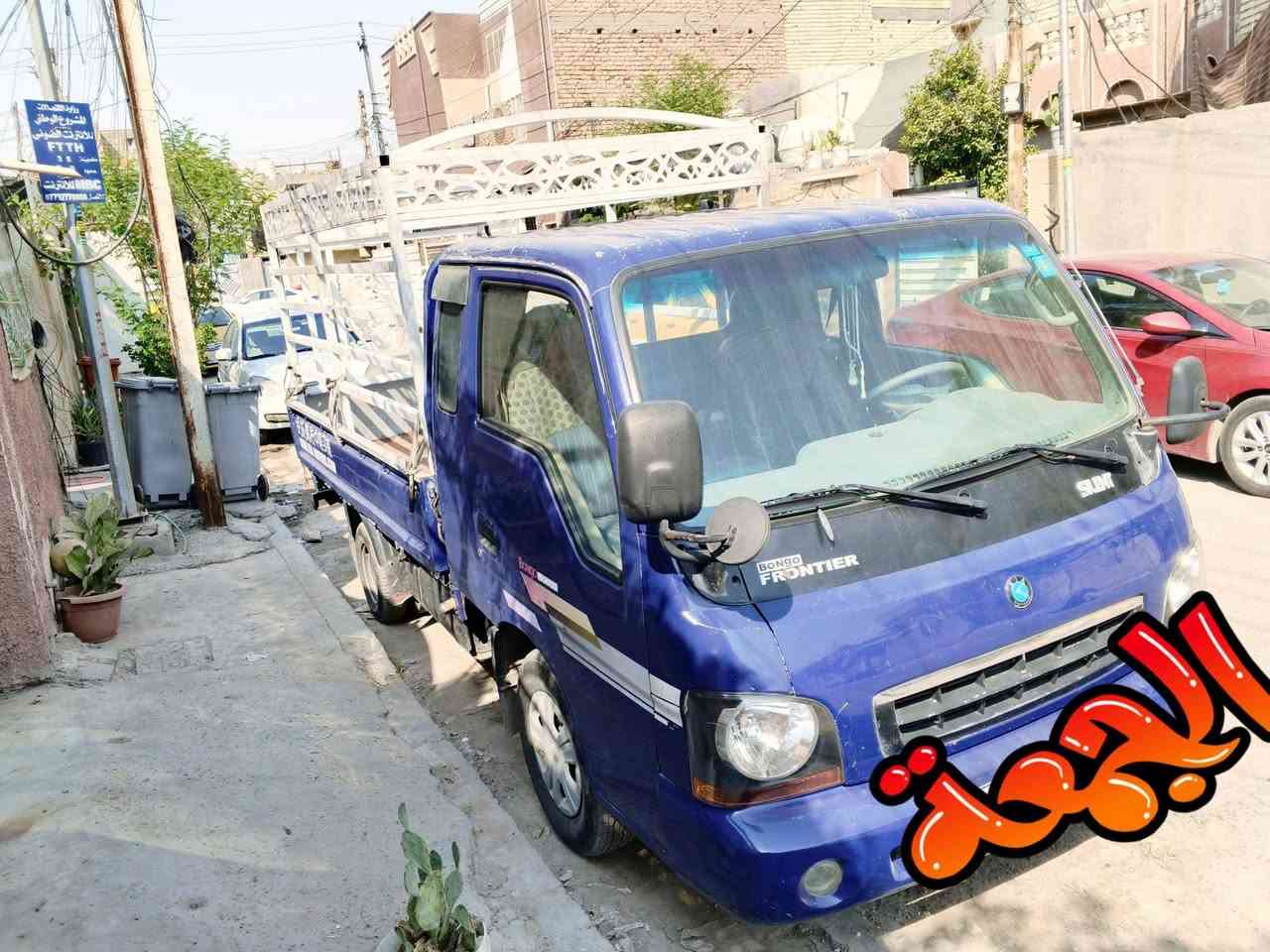 سلام عليكم كيا فونتيرا ام عيون موديل2002 رقم بغداد السيارة اي نقص ما بيهة خير من الله حدادية مكفولة السيارة جاهزة للعمل 
مكان السيارة بغداد الشعب السعر 80$وبيهة مجال بسيط رقم الهاتف ***********

نص مكتوب في الصور:
- الجمعة
